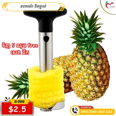 Product Thumbnail